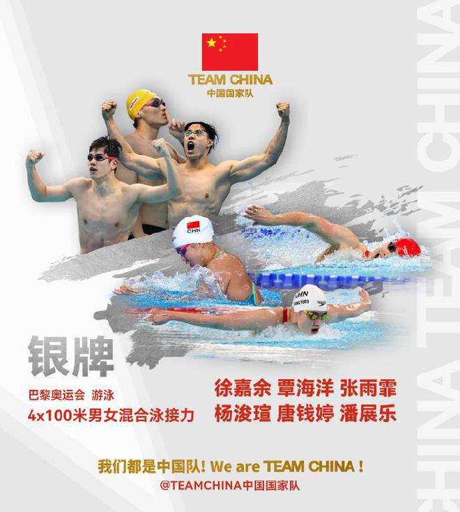 张雨霏1银5铜收官展望未来：找个男朋友上大学 想参加洛杉矶奥运-张雨霏霸气回应