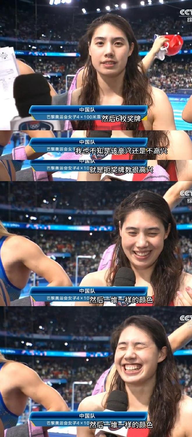 张雨霏1银5铜收官展望未来：找个男朋友上大学 想参加洛杉矶奥运-张雨霏霸气回应