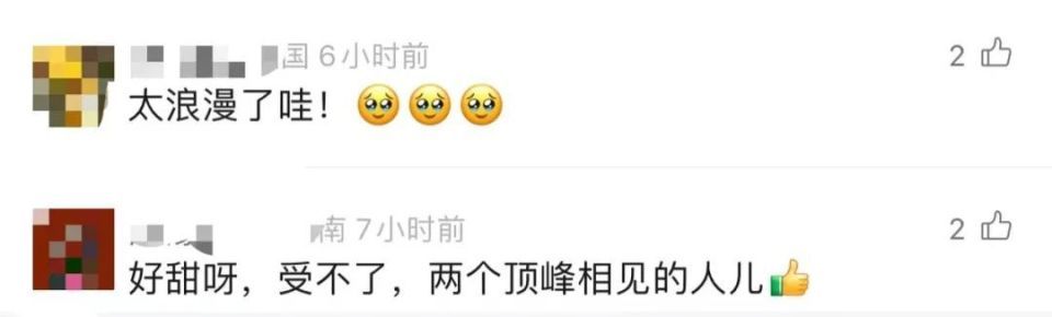 黄雅琼回应夺冠后被现场求婚，郑思维：就我俩不知道，他们都知道-黄雅琼郑思维奥运会比赛