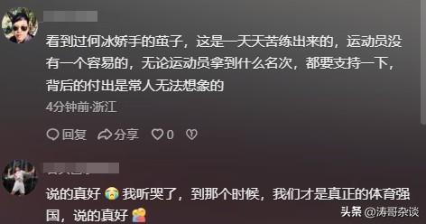 奥运何冰娇未拿到金牌,为何评价如此高?网友:世界格局已打开!-何冰娇晋级女单四强