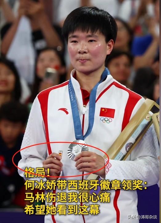 奥运何冰娇未拿到金牌,为何评价如此高?网友:世界格局已打开!-何冰娇晋级女单四强