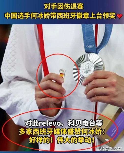 奥运何冰娇未拿到金牌,为何评价如此高?网友:世界格局已打开!-何冰娇晋级女单四强