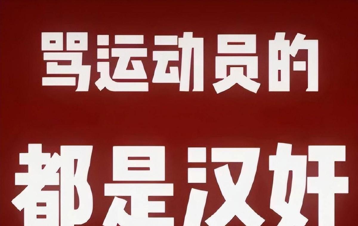 孙颖莎粉丝指责陈梦：比赛太认真，把莎莎的缺点暴露给全世界-孙颖莎与陈梦采访视频