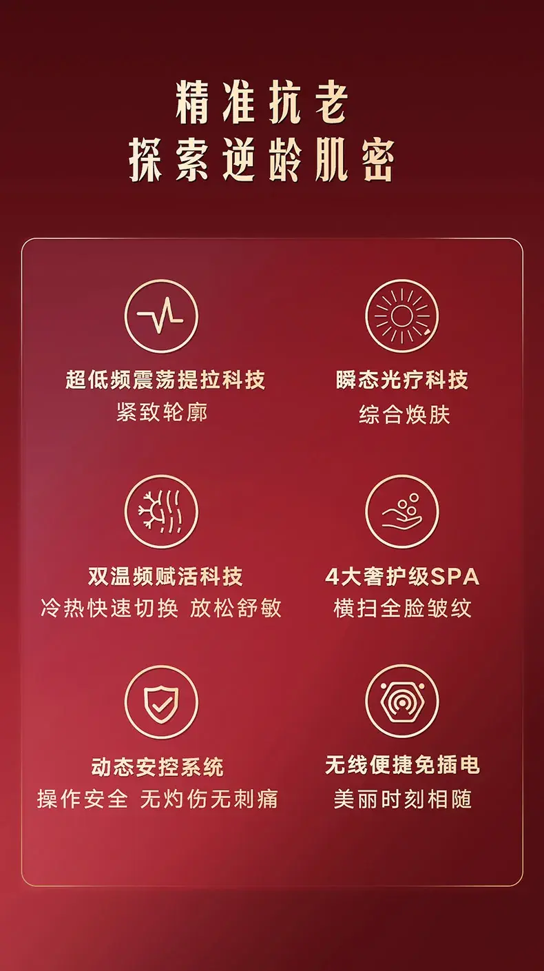 美容仪卖9800元！格力这次步子迈得有点大，董明珠亲自代言-格力的董明珠