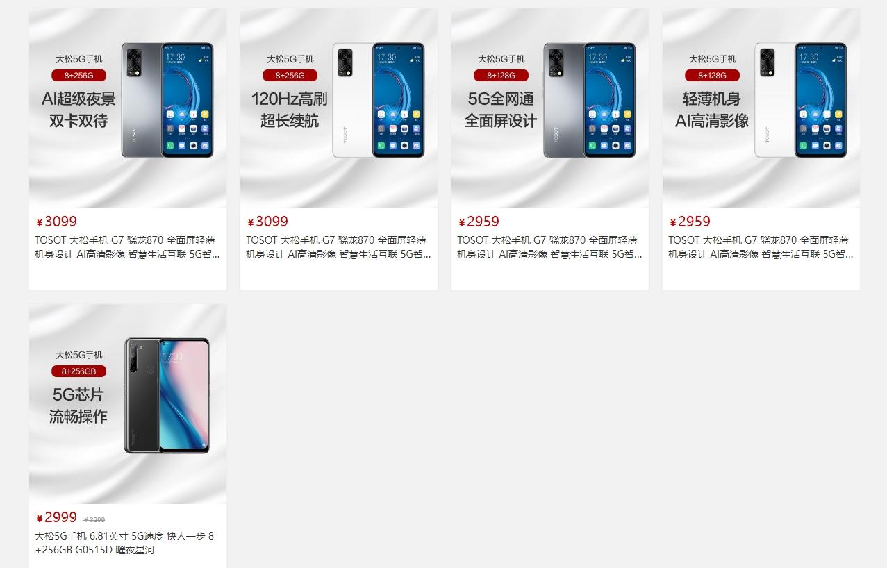 美容仪卖9800元！格力这次步子迈得有点大，董明珠亲自代言-格力的董明珠