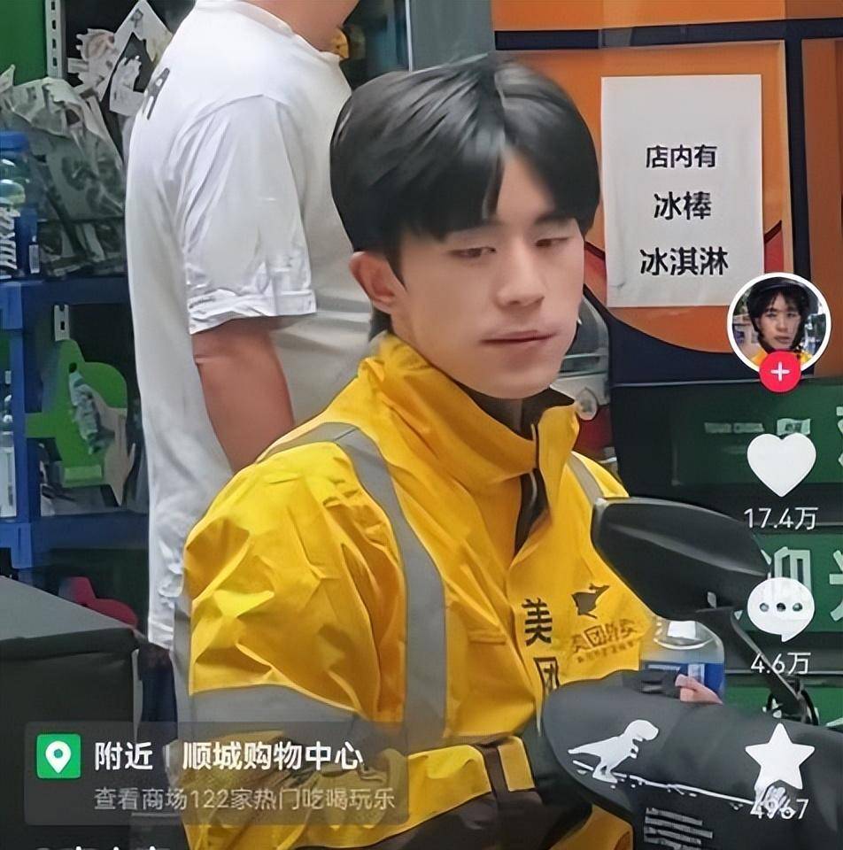 酷似易烊千玺!云南一外卖小哥意外走红!-昆明黑衣男与外卖小哥打架
