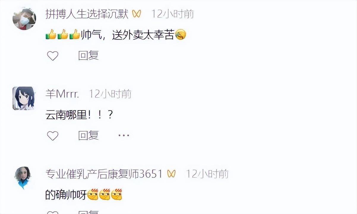 酷似易烊千玺!云南一外卖小哥意外走红!-昆明黑衣男与外卖小哥打架