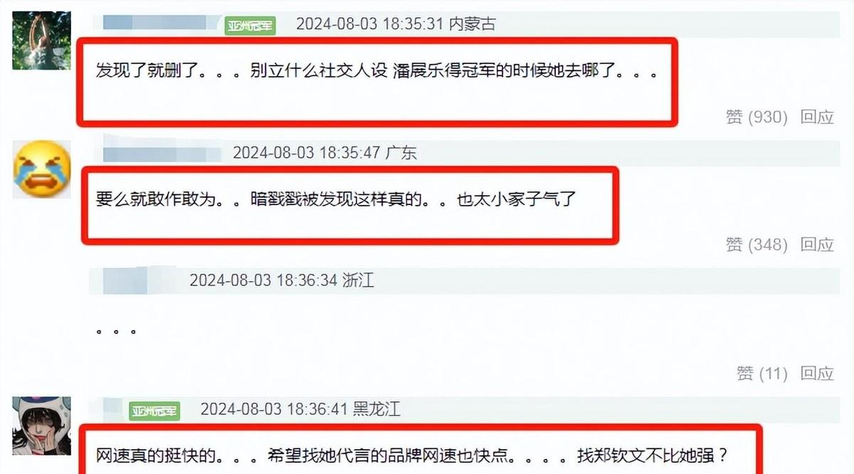 马尔尚无视中国教练风波升级！谷爱凌删除力挺发言，删光了互动-冰球马尔金
