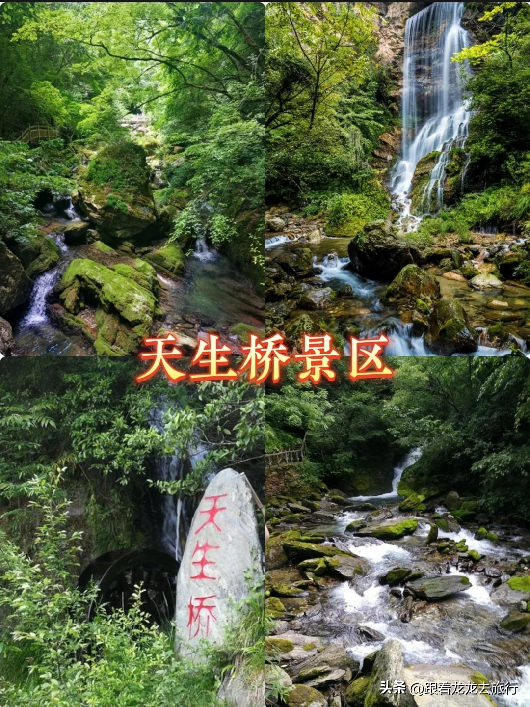 接下来的湖北,堪称国内旅游天花板,这些AAAAA级景区你去过吗?-湖北4a级景区