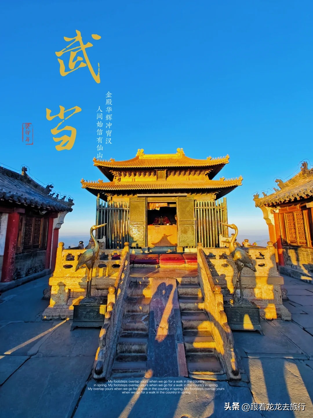 接下来的湖北,堪称国内旅游天花板,这些AAAAA级景区你去过吗?-湖北4a级景区