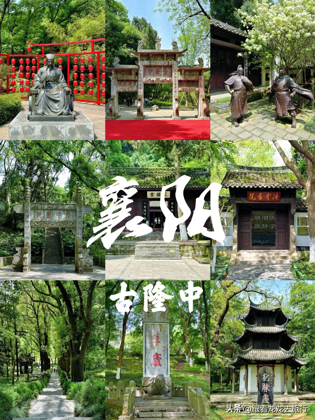 接下来的湖北,堪称国内旅游天花板,这些AAAAA级景区你去过吗?-湖北4a级景区
