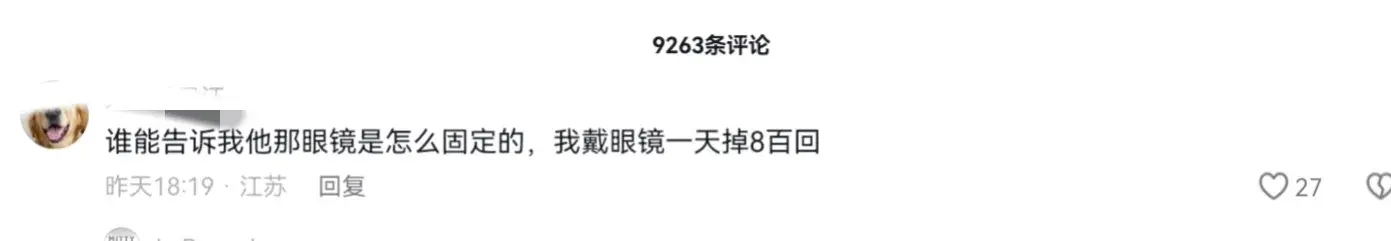 夺命书生,同济大学的校长估计笑得睡不着了-2002年同济大学校长