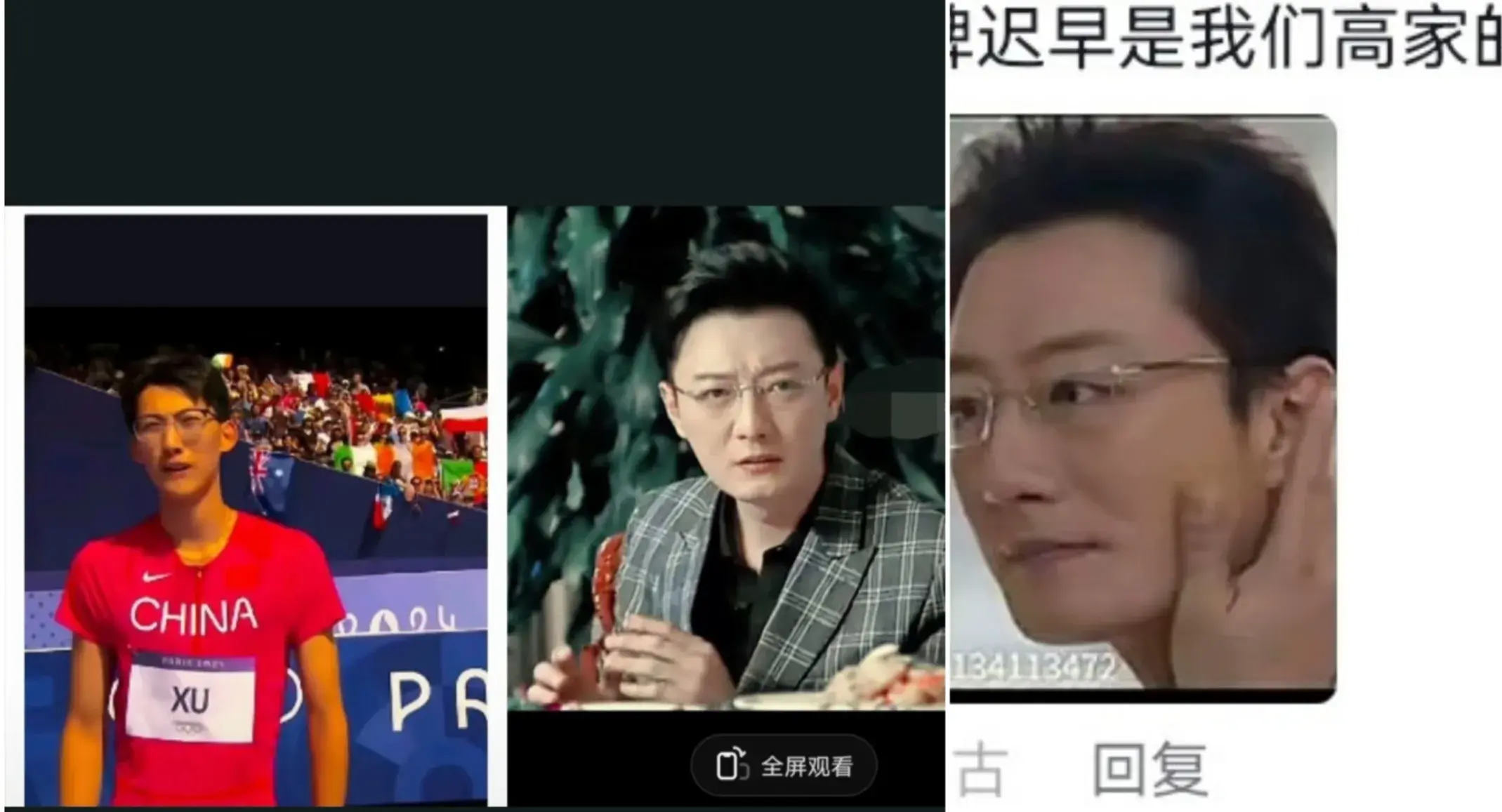 夺命书生,同济大学的校长估计笑得睡不着了-2002年同济大学校长