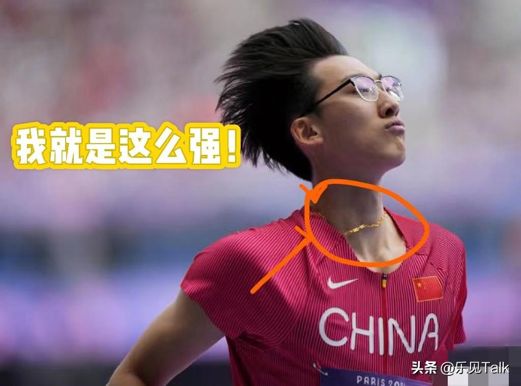 110米跨栏第一!戴眼镜配金链,徐卓一的爆冷,没你想的那么简单-110米跨栏用什么钉子固定好