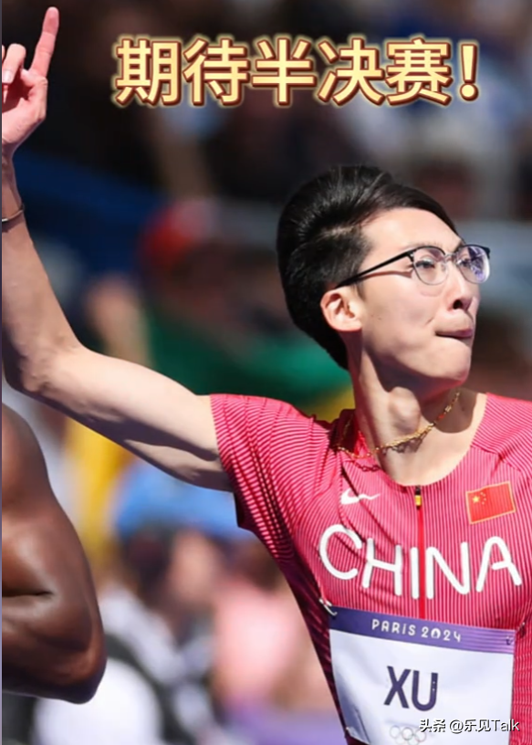 110米跨栏第一!戴眼镜配金链,徐卓一的爆冷,没你想的那么简单-110米跨栏用什么钉子固定好
