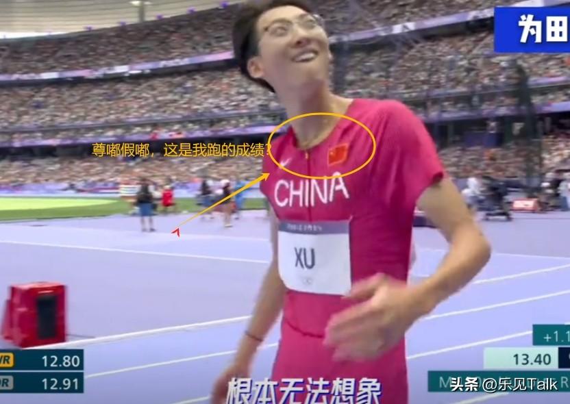 110米跨栏第一!戴眼镜配金链,徐卓一的爆冷,没你想的那么简单-110米跨栏用什么钉子固定好