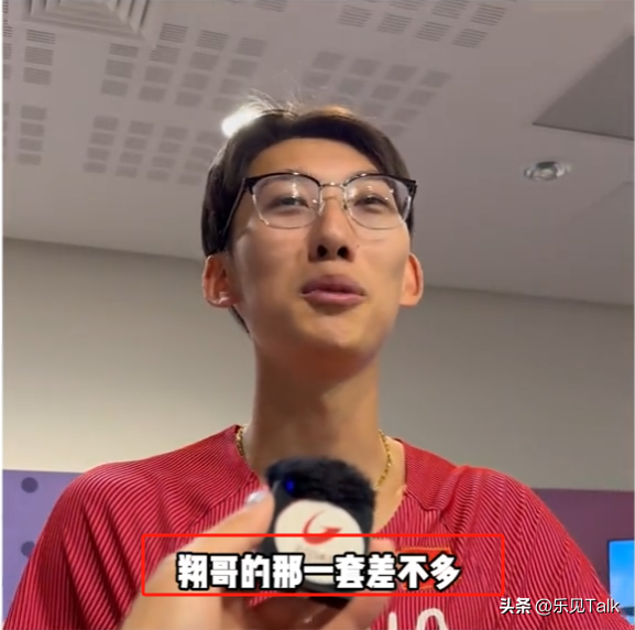 110米跨栏第一!戴眼镜配金链,徐卓一的爆冷,没你想的那么简单-110米跨栏用什么钉子固定好