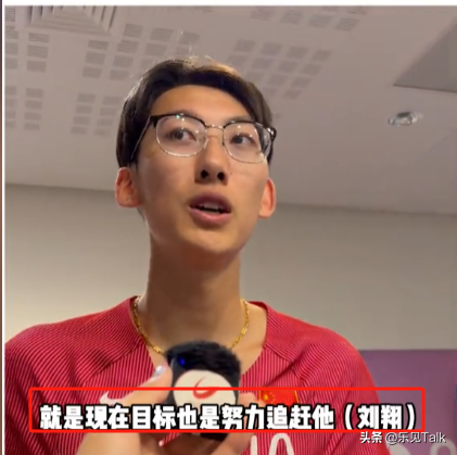 110米跨栏第一!戴眼镜配金链,徐卓一的爆冷,没你想的那么简单-110米跨栏用什么钉子固定好
