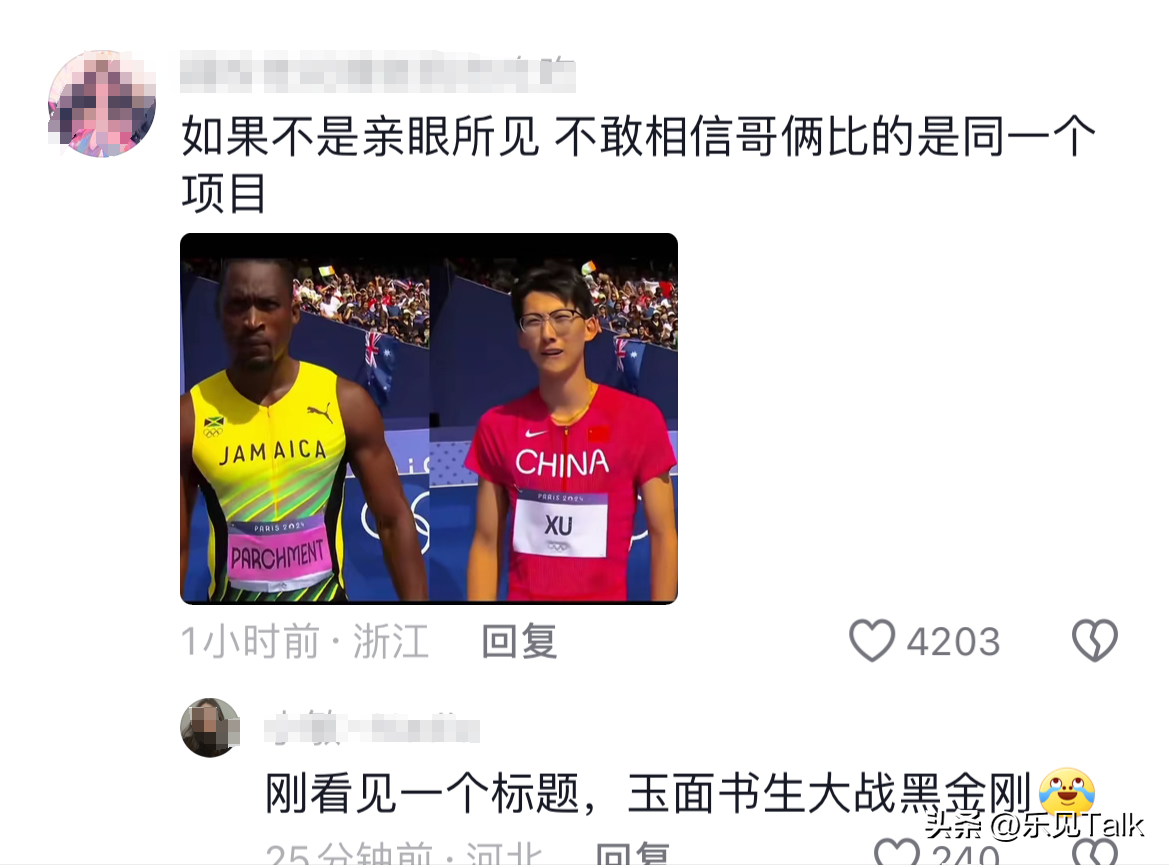 110米跨栏第一!戴眼镜配金链,徐卓一的爆冷,没你想的那么简单-110米跨栏用什么钉子固定好