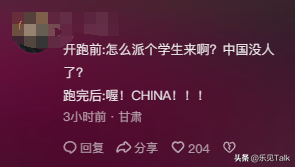 110米跨栏第一!戴眼镜配金链,徐卓一的爆冷,没你想的那么简单-110米跨栏用什么钉子固定好