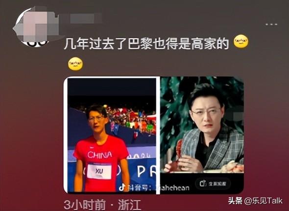 110米跨栏第一!戴眼镜配金链,徐卓一的爆冷,没你想的那么简单-110米跨栏用什么钉子固定好
