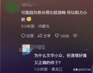 110米跨栏第一!戴眼镜配金链,徐卓一的爆冷,没你想的那么简单-110米跨栏用什么钉子固定好