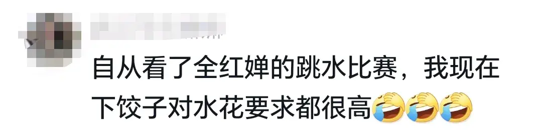 太完美!从现场观众视角看全红婵满分第一跳,丝滑入水,一片惊呼-全红婵太可爱了
