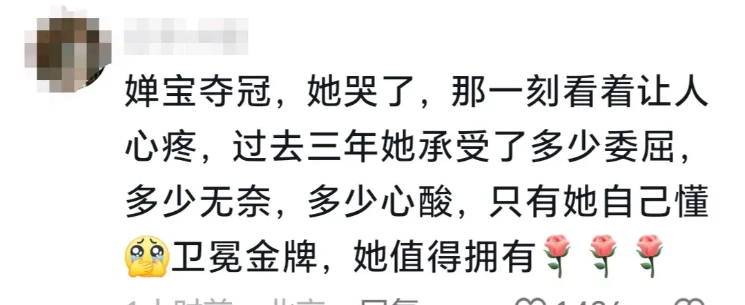 太完美!从现场观众视角看全红婵满分第一跳,丝滑入水,一片惊呼-全红婵太可爱了