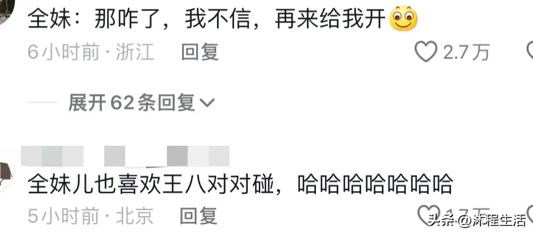 比赛前全红婵还在直播间拆乌龟盲盒,网友:冠军也爱王八对对碰-全红婵获什么奖励
