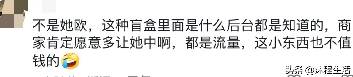 比赛前全红婵还在直播间拆乌龟盲盒,网友:冠军也爱王八对对碰-全红婵获什么奖励