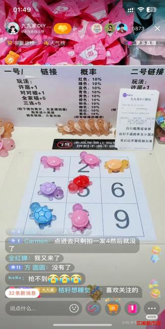 10米跳台跳水夺金前，全红婵还在拆“乌龟”盲盒-全红婵女子10米台跳水夺冠回看