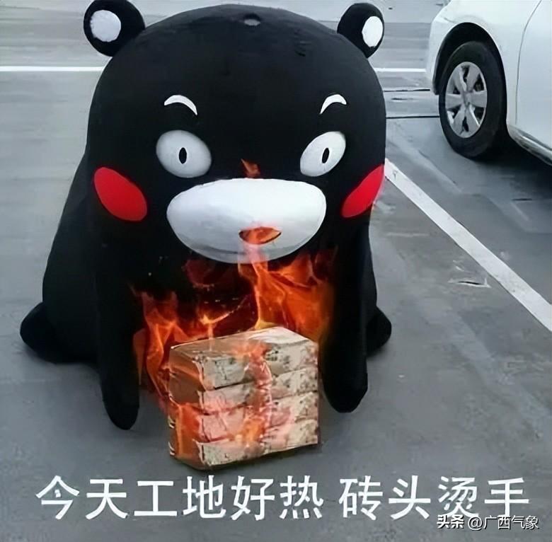 高温加剧！明天大部最高气温35~37℃ 局地超38℃！这次要热到什么时候？-牛奶一天可以喝1升嘛