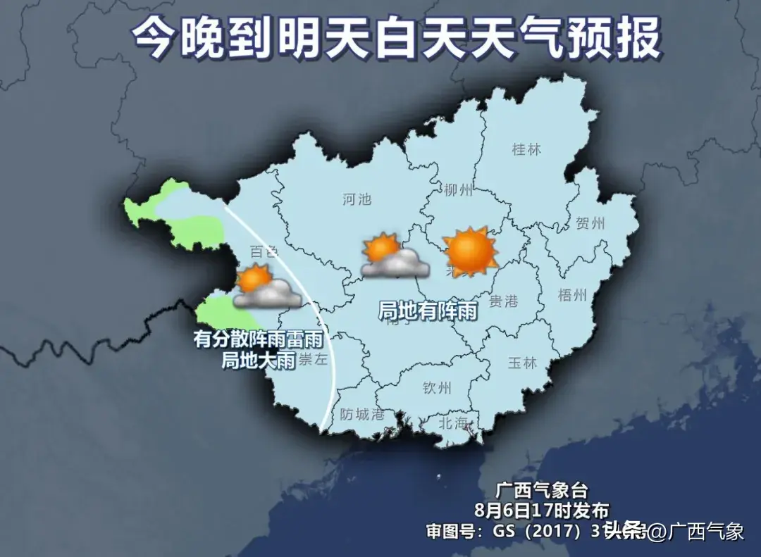 高温加剧！明天大部最高气温35~37℃ 局地超38℃！这次要热到什么时候？-牛奶一天可以喝1升嘛