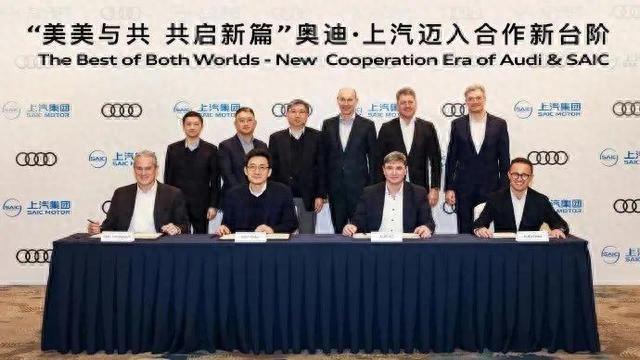 奥迪与上汽合作车型将换标？双方均回应：未有相关消息发布-上汽奥迪签约4s店