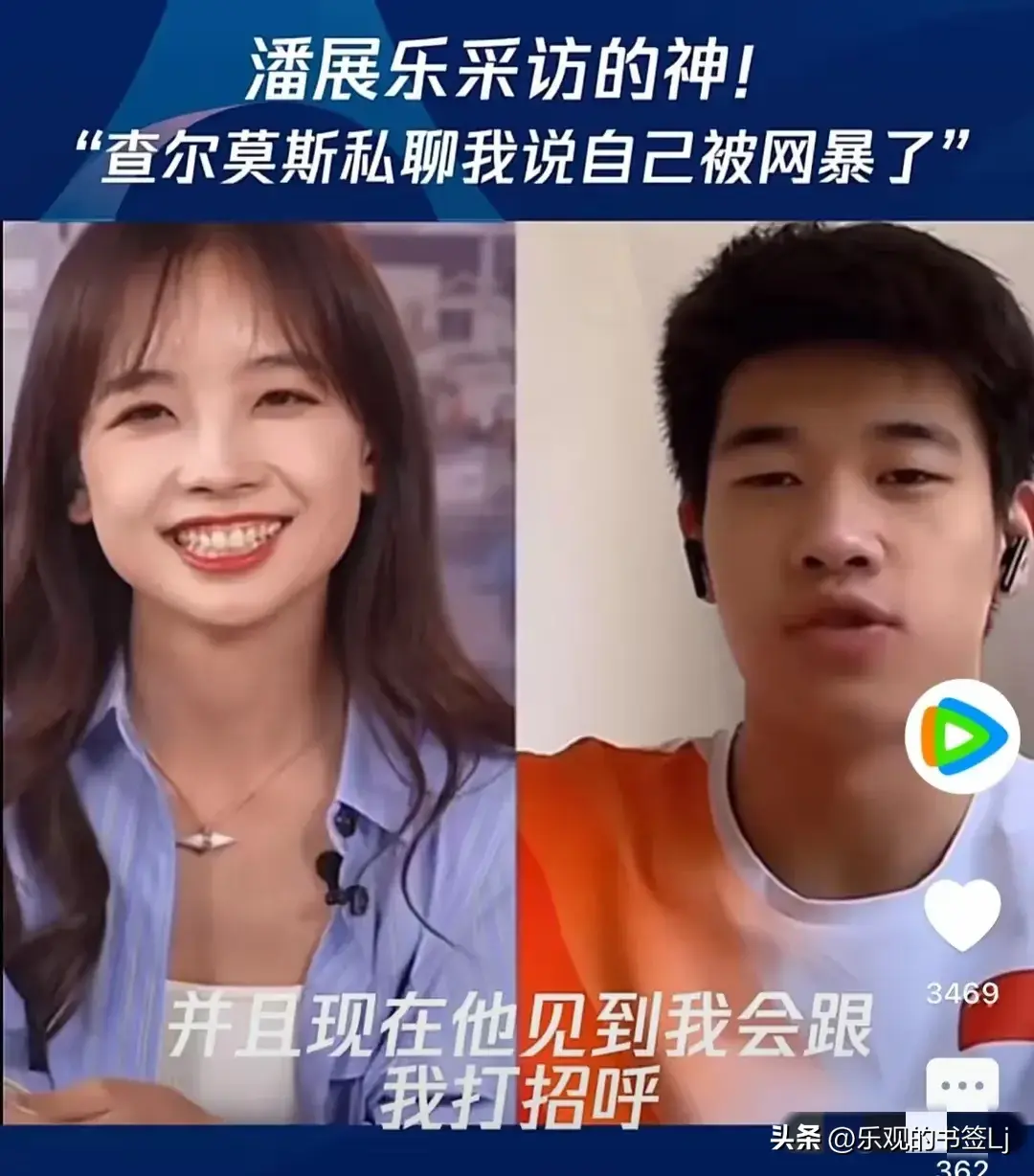笑麻了，潘展乐又又告状上热搜，告状真的有用，网友评论区笑翻天-潘展乐200米自由泳