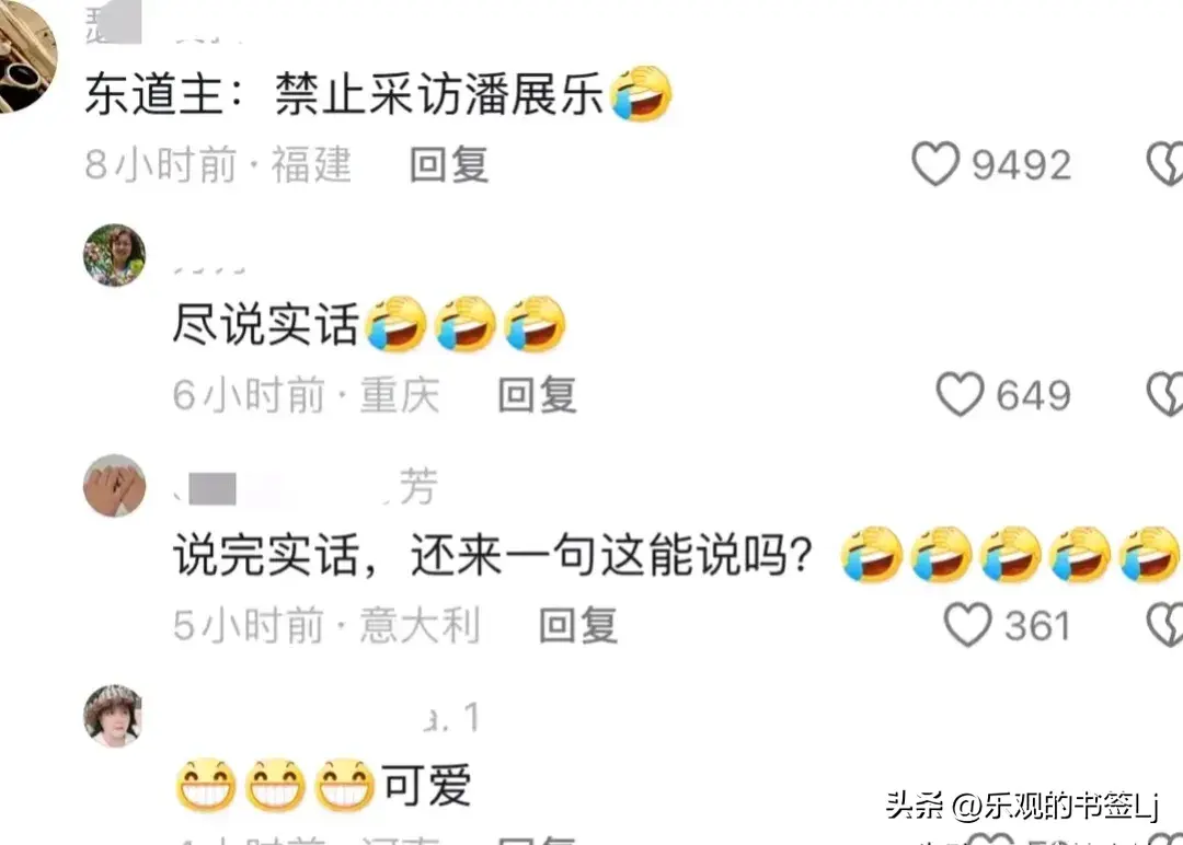 笑麻了，潘展乐又又告状上热搜，告状真的有用，网友评论区笑翻天-潘展乐200米自由泳