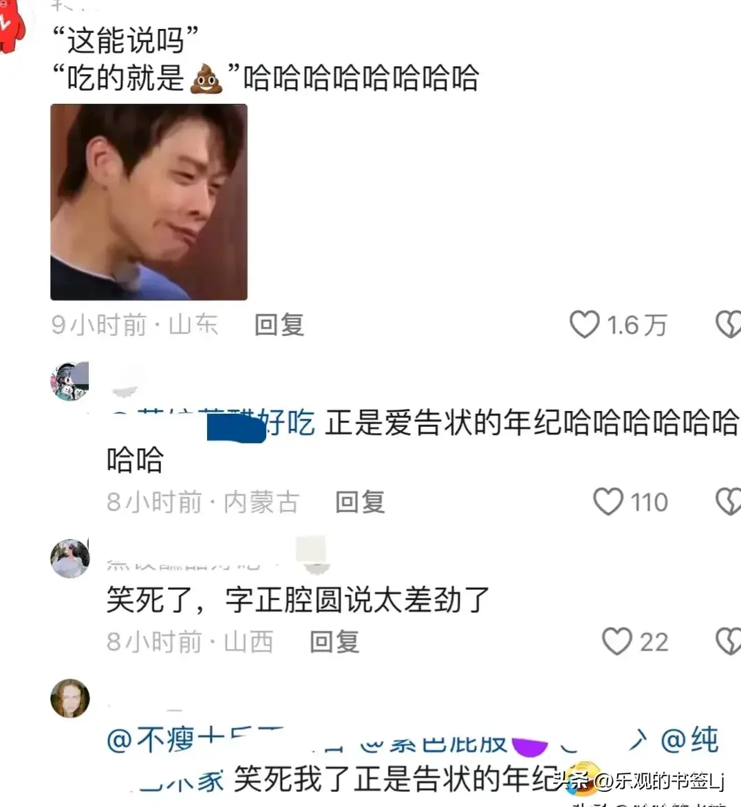 笑麻了，潘展乐又又告状上热搜，告状真的有用，网友评论区笑翻天-潘展乐200米自由泳