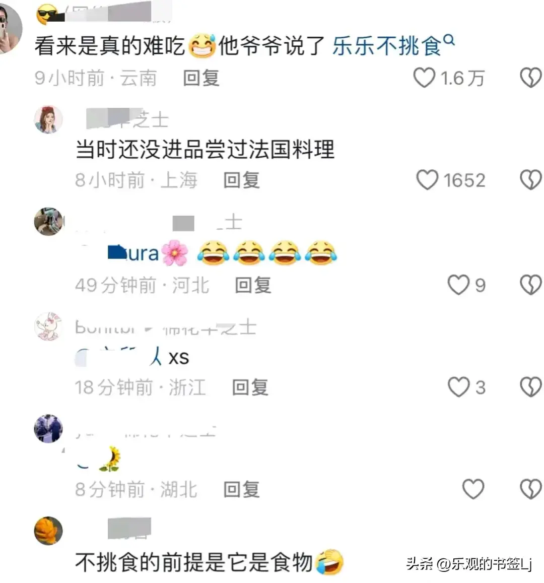 笑麻了，潘展乐又又告状上热搜，告状真的有用，网友评论区笑翻天-潘展乐200米自由泳