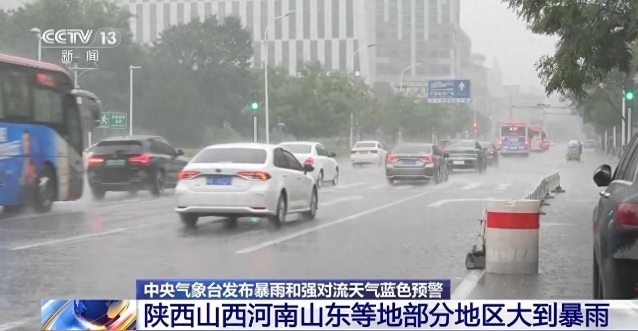 注意防范！京津冀晋等地将有一次较强降雨过程-京津冀雨季时间?