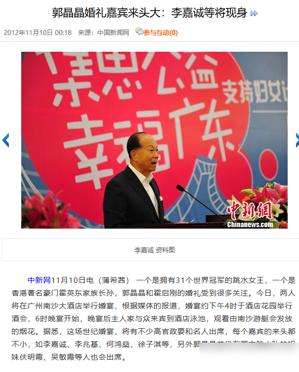 陈若琳已成全红婵教练,31岁的她至今未婚?网友:凭实力单身!-全红婵是否破纪录