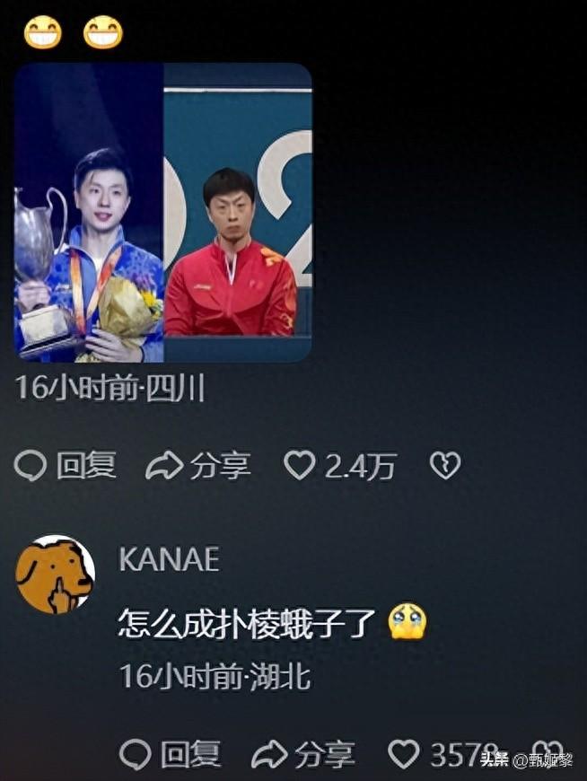 巴黎奥运会36岁的马龙眼袋比眼睛还大，网友：龙队眼越小球技越强-马龙夺冠时的照片
