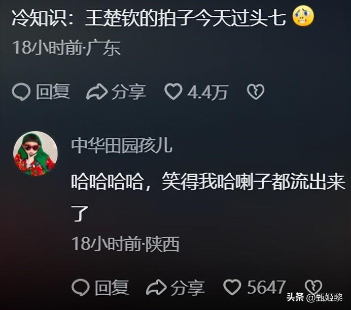 巴黎奥运会36岁的马龙眼袋比眼睛还大，网友：龙队眼越小球技越强-马龙夺冠时的照片