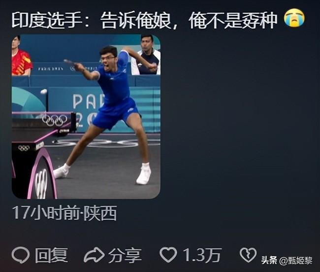 巴黎奥运会36岁的马龙眼袋比眼睛还大，网友：龙队眼越小球技越强-马龙夺冠时的照片