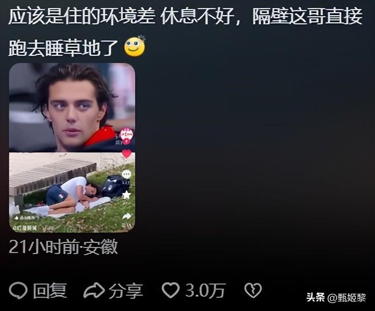 巴黎奥运会36岁的马龙眼袋比眼睛还大，网友：龙队眼越小球技越强-马龙夺冠时的照片