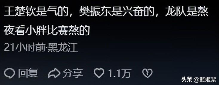 巴黎奥运会36岁的马龙眼袋比眼睛还大，网友：龙队眼越小球技越强-马龙夺冠时的照片