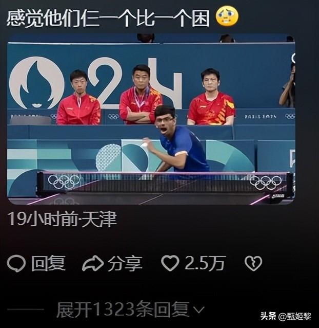 巴黎奥运会36岁的马龙眼袋比眼睛还大，网友：龙队眼越小球技越强-马龙夺冠时的照片