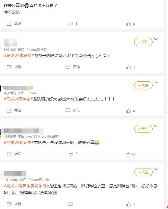 东京有毒!马龙眼袋明显+胡子拉碴,亲自演示熬夜对颜值的危害-马龙东京奥运赛后采访
