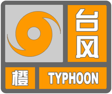 凌晨“格美”登陆!今天或将二次登陆!-格美集团app