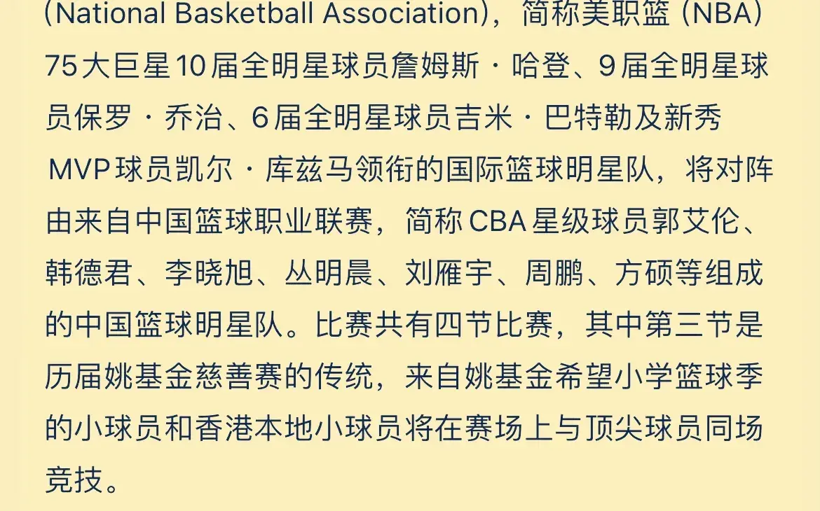 8月7日，辽宁男篮传来最新重磅消息：官宣，郭艾伦复出时间确定-郭艾伦复出时间敲定