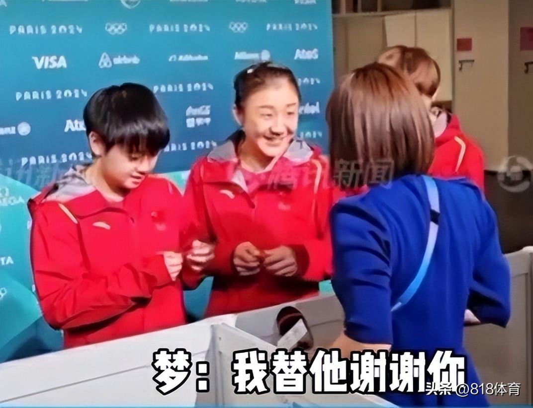 有爱!石川佳纯给马龙送pin请女乒转交,陈梦恍然大悟:我替他谢谢你-石川佳纯和马龙比赛